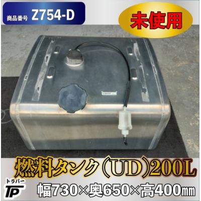 軽油タンク 200l（自動車） | 車、バイク、自転車 の商品一覧 通販