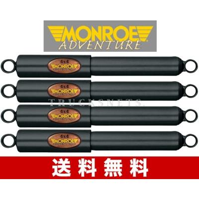 ジムニー ja11 ショック ノーマル車高の商品一覧 通販 - Yahoo ジムニー ja11 ショック ノーマル車高の商品一覧 通販 - Yahoo