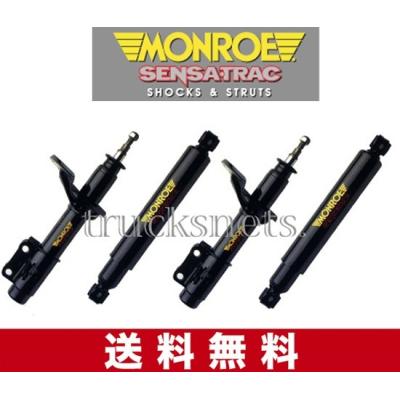 新品未使用クライスラーPTクルーザー ショックアブソーバー4本セット