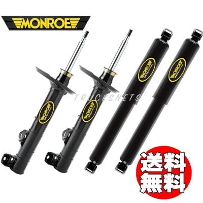 MONROE ショックアブソーバーリヤ用 2本セット(ガス式) MONROE（車） ホンダ N-BOX (JF3 2017〜2023) モンロー ショック