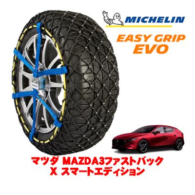 mazda3（タイヤチェーン）｜タイヤ、ホイール｜自動車 | 車、バイク