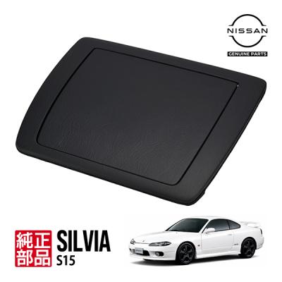 s15シルビア コンソールの商品一覧 通販 - Yahoo!ショッピング