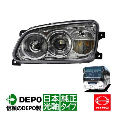 日野セレガ バス（車 ライト、レンズ）｜自動車 | 車、バイク、自転車