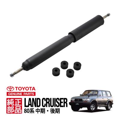 ランドクルーザー80ショックアブソーバーのおすすめ人気商品一覧 通販