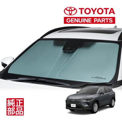 カローラクロス純正サンシェードのおすすめ人気商品一覧 通販 - Yahoo