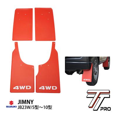 jb23 マッドガードのおすすめ人気商品一覧 通販 - Yahoo!ショッピング