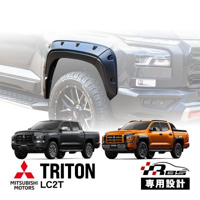 トライトン オーバーフェンダーのおすすめ人気商品一覧 通販 - Yahoo