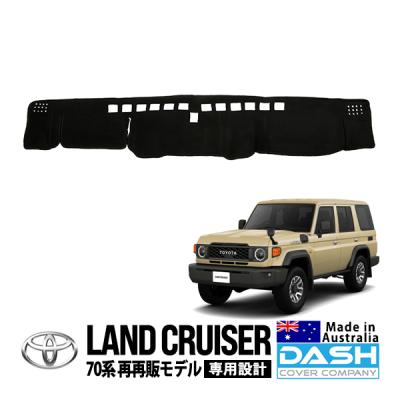 ランクル70 再再販(フロアマット、車用マット)の商品一覧 ランクル70 再再販(フロアマット、車用マット)の商品一覧