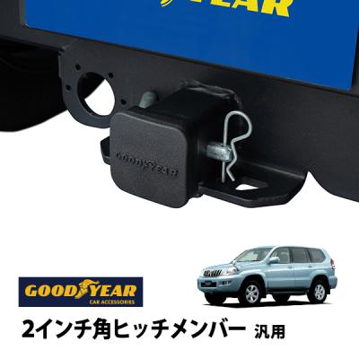 プラド ヒッチ カバーのおすすめ人気商品一覧 通販 - Yahoo!ショッピング
