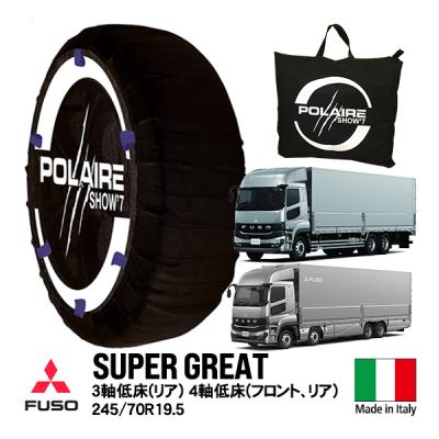 トラックチューナーズ Yahoo!店 - スーパーグレート｜Yahoo!ショッピング