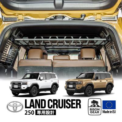 ランクル250 ラゲッジ（車内収納用品）｜インテリア、車内用品｜自動車