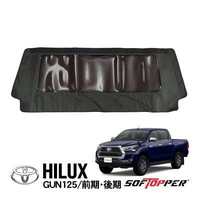 GUN125 ソフトッパー Softopper ソフトシェル Softopper 商品一覧 - トラックチューナーズ Yahoo!店 - 売れ筋通販
