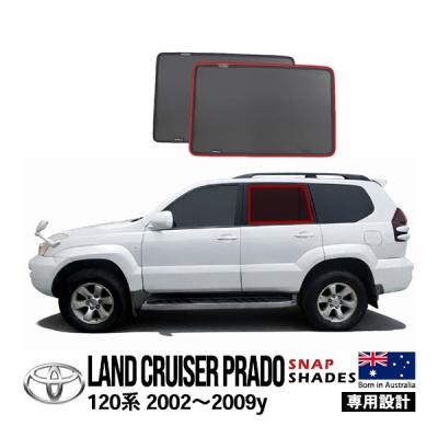 120系ランドクルーザープラド用サンシェード！ ランドクルーザープラド120 サンシェードのおすすめ人気商品一覧 通販