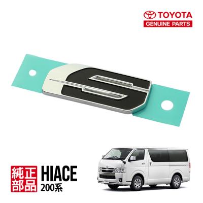純正 トヨタ エンブレム ハイエースのおすすめ人気商品一覧 通販