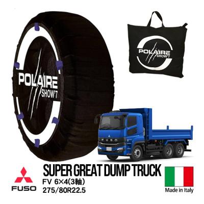 トラックチューナーズ Yahoo!店 - スーパーグレート｜Yahoo!ショッピング