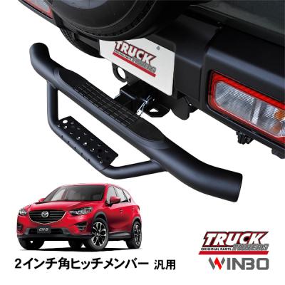cx5ke（ヒッチメンバー）｜ルーフボックス、キャリア｜自動車 | 車