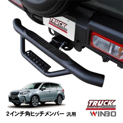 フォレスターsj（ヒッチメンバー）｜ルーフボックス、キャリア｜自動車