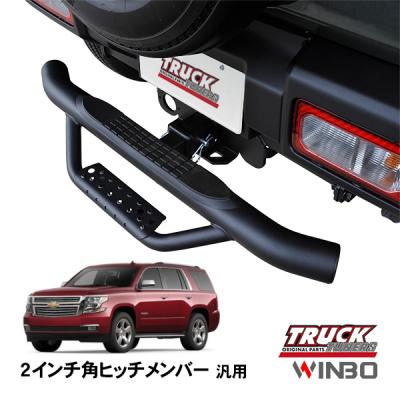 シボレータホパーツ（ヒッチメンバー）｜ルーフボックス、キャリア