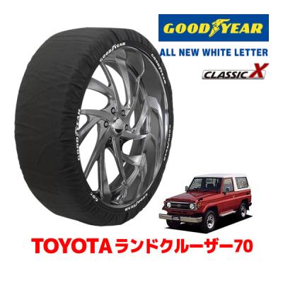 ランクル70 hzj77（自動車用タイヤ、ホイール）｜自動車 | 車、バイク 