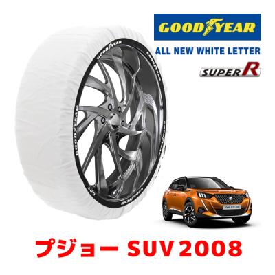 タイヤチェーン 215/60r17のおすすめ人気商品一覧 通販 - Yahoo