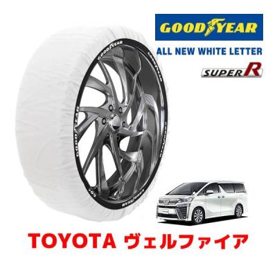 ヴェルファイア タイヤ チェーンの商品一覧 通販 - Yahoo!ショッピング