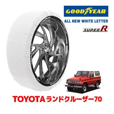 ランクル70 hzj77（自動車用タイヤ、ホイール）｜自動車 | 車、バイク