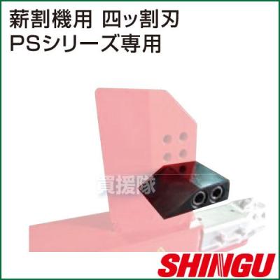 新宮商行 商品一覧 - 買援隊ヤフー店 - 売れ筋通販 - Yahoo!ショッピング