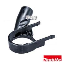マキタ 集じんアタッチメント A-72235 | 買援隊ヤフー店