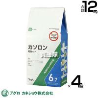 アグロカネショウ カソロン粒剤 6.7％ 3kg×4袋 | 買援隊ヤフー店