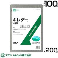 （法人限定）アグロカネショウ キレダー水和剤 500g×200袋 | 買援隊ヤフー店