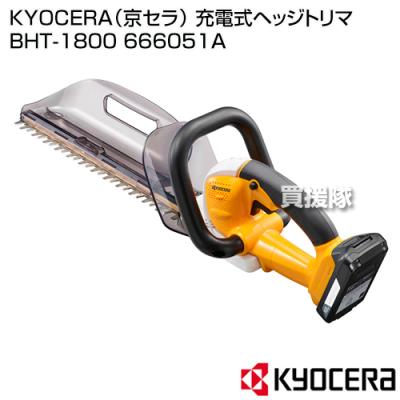 ヘッジトリマー 18v（KYOCERA）のおすすめ人気商品一覧 通販 - Yahoo