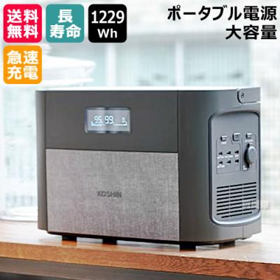 ポータブル電源 大容量 家庭用蓄電池 1200wの商品一覧 通販 ポータブル電源 大容量 家庭用蓄電池 1200wの商品一覧 通販