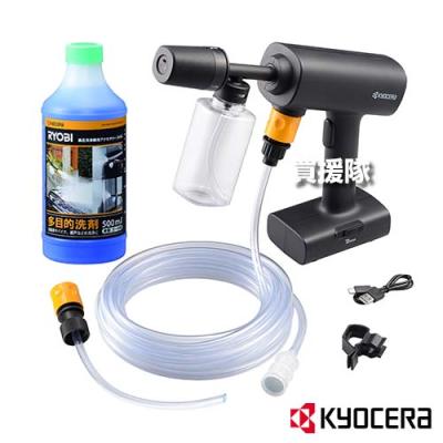 高圧洗浄機 充電式（KYOCERA）の商品一覧 通販 - Yahoo!ショッピング