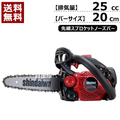 新ダイワ チェーンソーの商品一覧 通販 - Yahoo!ショッピング 新ダイワ チェーンソーの商品一覧 通販 - Yahoo!ショッピング
