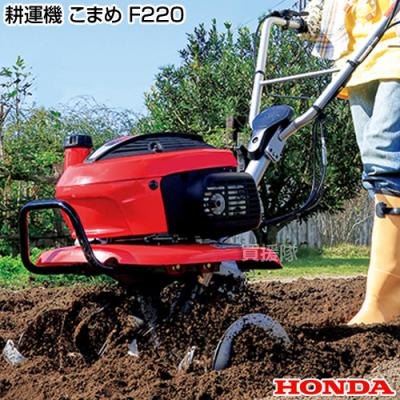 買援隊ヤフー店 - 耕運機｜Yahoo!ショッピング