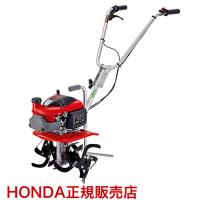 クーポンで最大1000円OFF）ホンダ エンジン式 耕運機 プチな FG201 JT