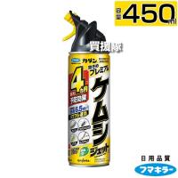 フマキラー カダンケムシジェット 450ml | 買援隊ヤフー店