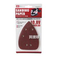 （クーポン4枚で合計4000円OFF）（31日まで）SK11 サンディングペーパーSPS用 SSP-粒度80TPS 3P | 買援隊ヤフー店