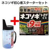 （P5倍）（毎月10日は買援隊の日）ネコソギトップF 粒剤 3kg 散布器セット | 買援隊ヤフー店