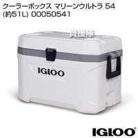 igloo イグルー  クーラーボックス マリーンウルトラ 54 （約51L） 00050541 | 買援隊ヤフー店