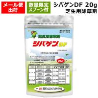 数量限定SALE（専用スプーン付）シバゲンDF 20g 芝生用除草剤 石原バイオ | 買援隊ヤフー店