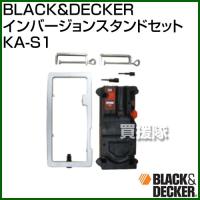 BLACK＆DECKER インバージョンスタンドセット KA-S1 | 買援隊ヤフー店