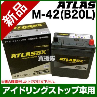 アイドリングストップ車用バッテリー（性能ランク：60）のおすすめ人気