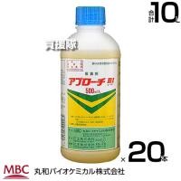 （法人限定）丸和バイオ 機能性展着剤 アプローチBI 500ml×20本セット | 買援隊ヤフー店