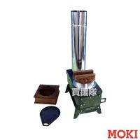 （P7倍）（クーポン4枚で合計6000円OFF）モキ製作所 無煙かまど 俺のかまど MK6K | 買援隊ヤフー店