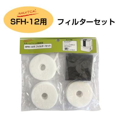 SFH-12のおすすめ人気商品一覧 通販 - Yahoo!ショッピング