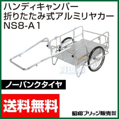 ❤️❤️❤️引き取り限定品　リヤカー 買援隊ヤフー店 - リヤカー｜Yahoo!ショッピング