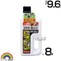 レインボー薬品 コケとーるシャワー 1.2L×8本 | 買援隊ヤフー店