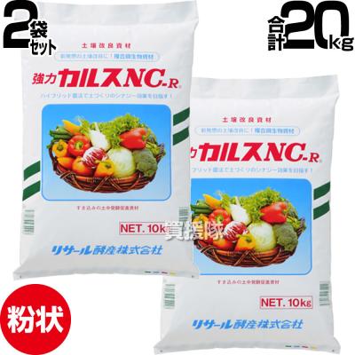 カルスnc−rの商品一覧 通販 - Yahoo!ショッピング カルスnc−rの商品一覧 通販 - Yahoo!ショッピング