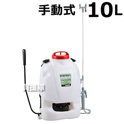 工進・KOSHIN 手動噴霧器 グランドマスター RV-10のおすすめ人気商品